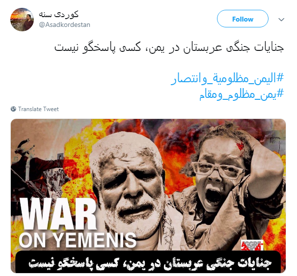 یمن