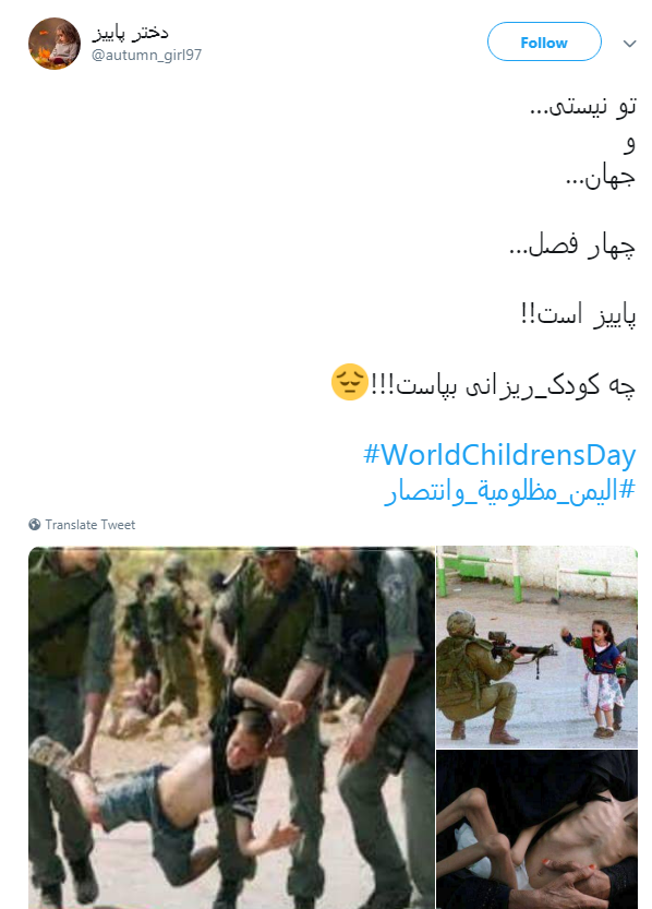 یمن