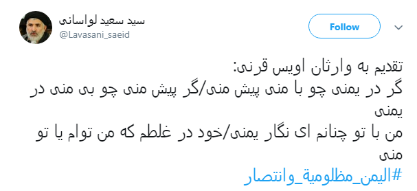 یمن