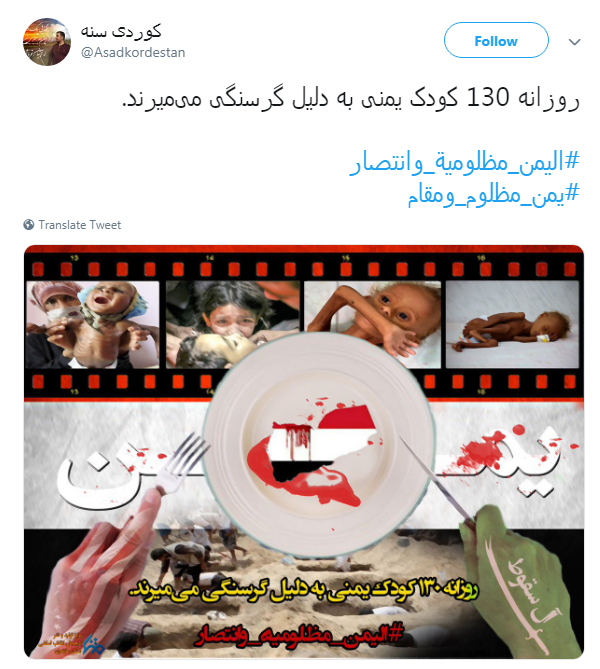 یمن