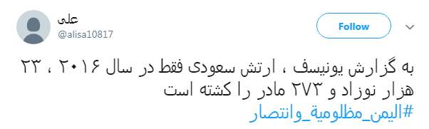 یمن
