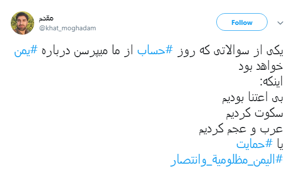 یمن