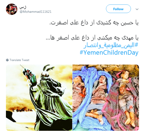 یمن