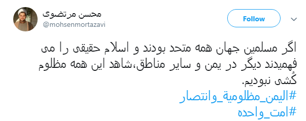 یمن