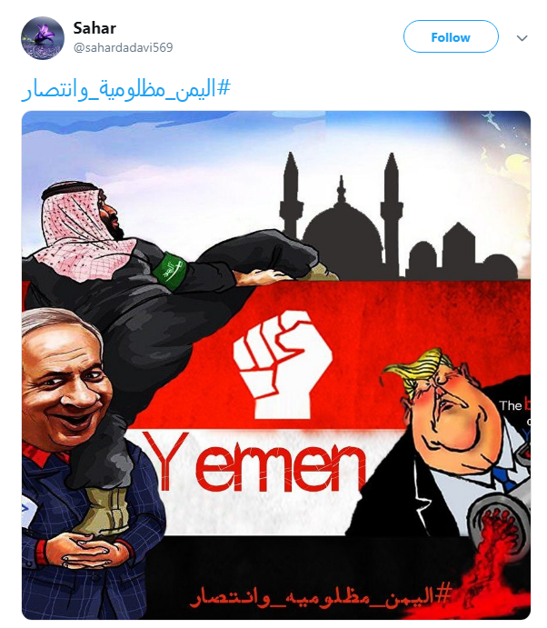 یمن