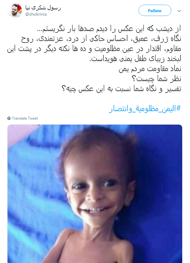 یمن