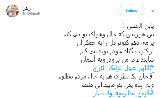 یمن
