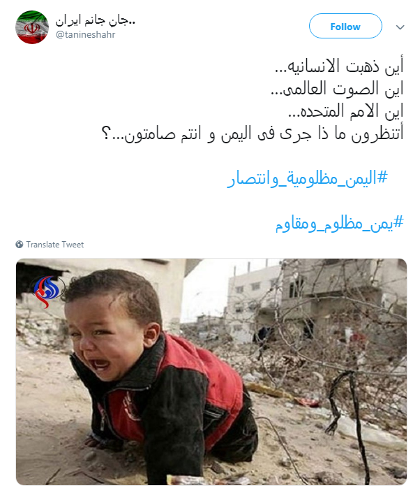یمن