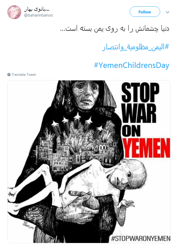 یمن