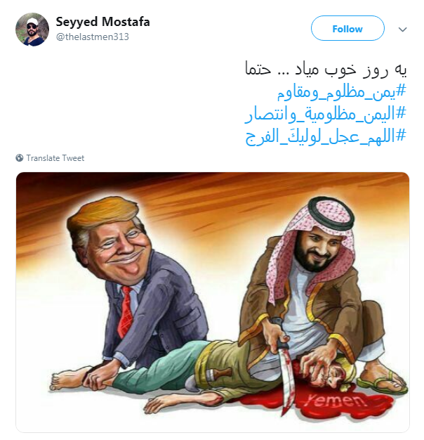 یمن