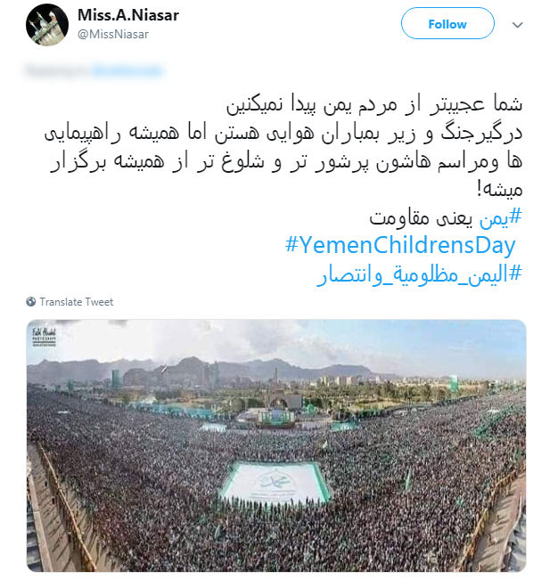 یمن