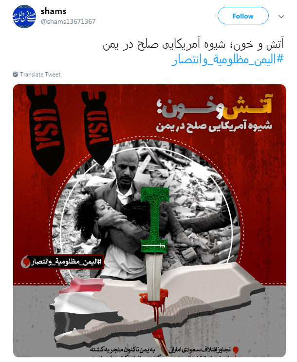 یمن