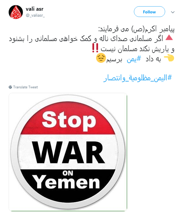 یمن