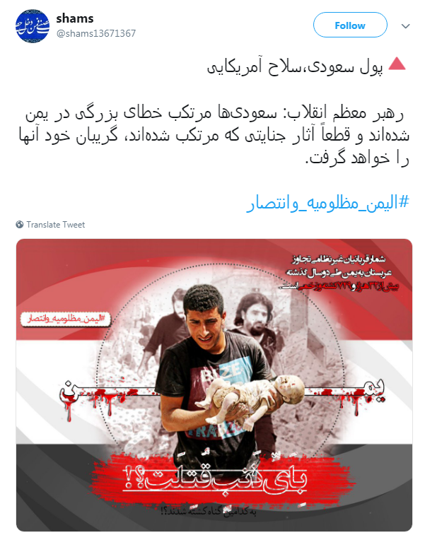 یمن