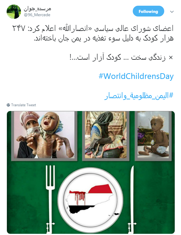 یمن