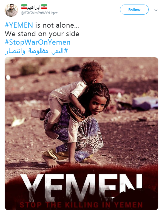 یمن
