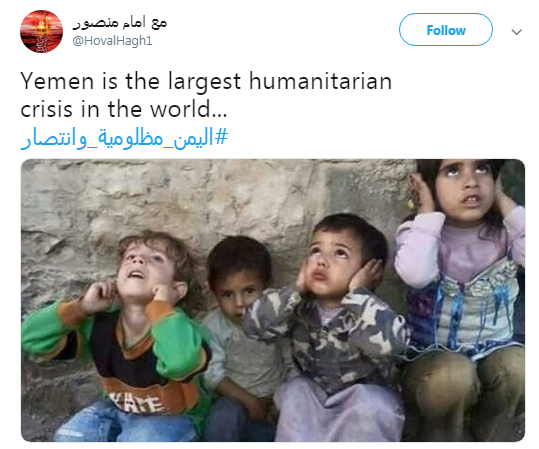 یمن