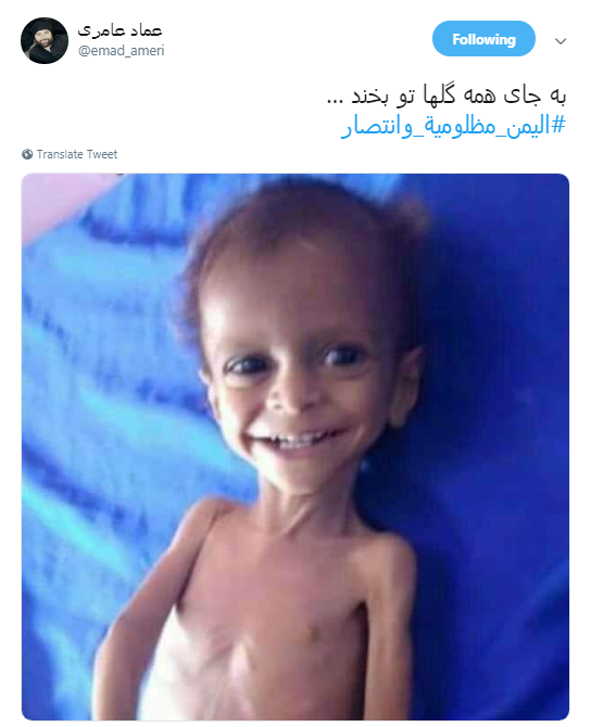 یمن