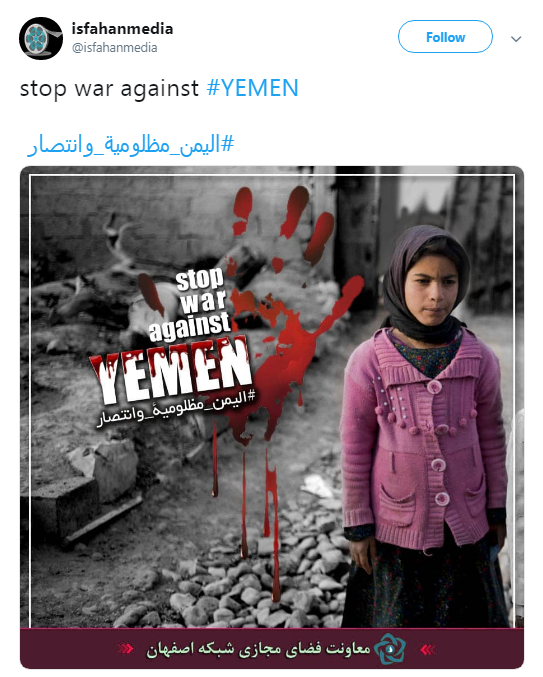 یمن