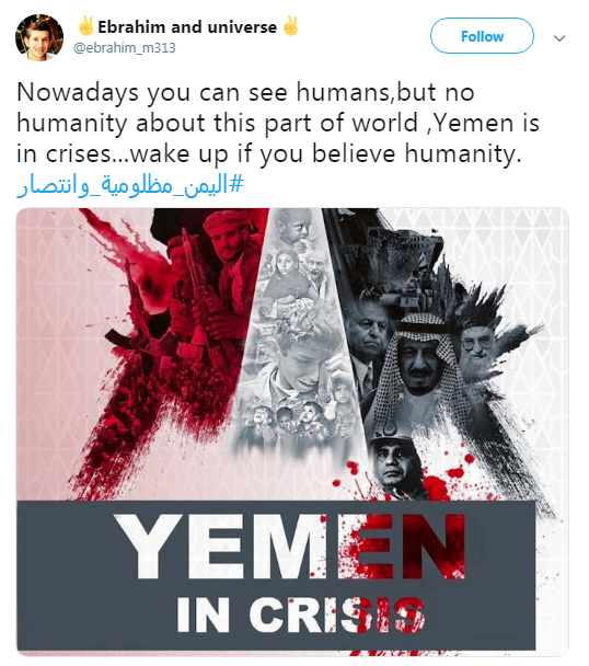 یمن