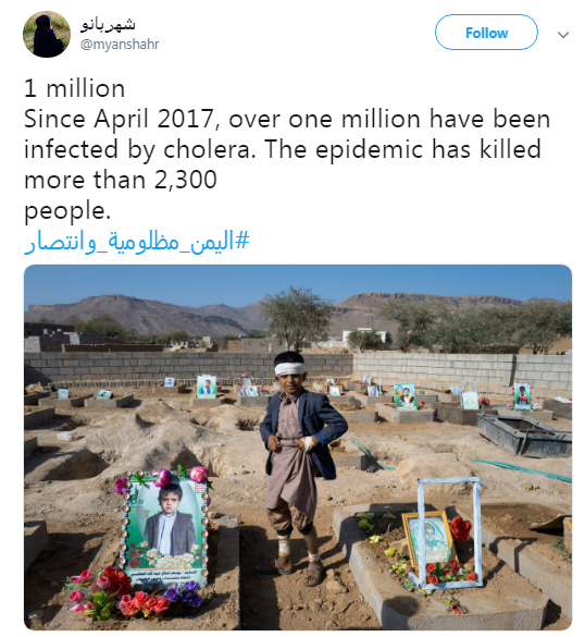 یمن