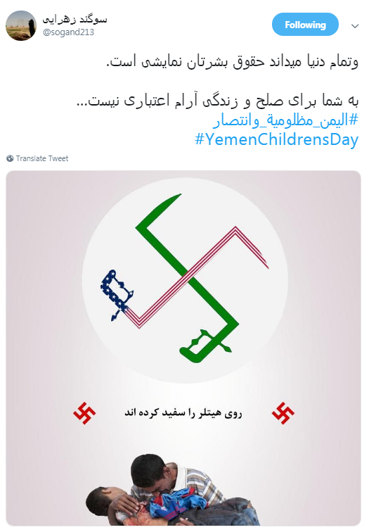 یمن