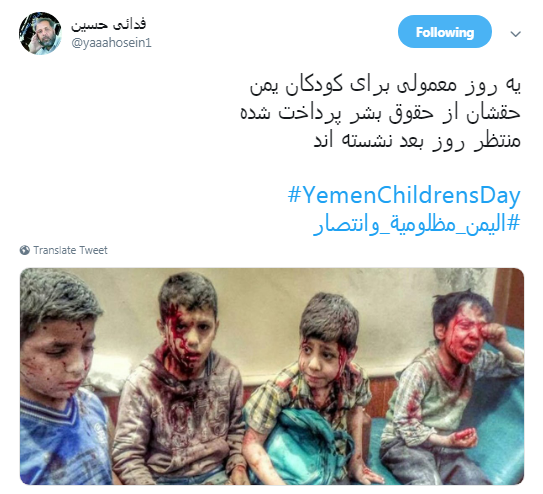 یمن