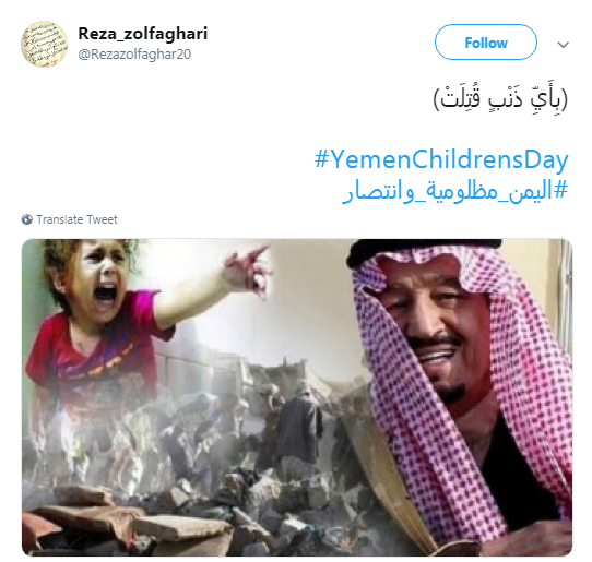 یمن