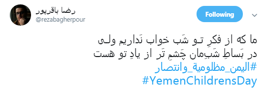 یمن