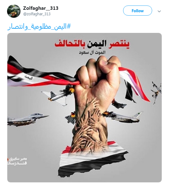 یمن