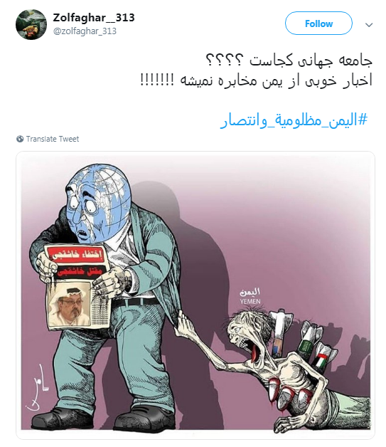 یمن