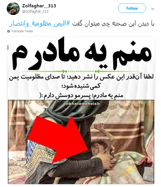 یمن