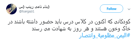 یمن
