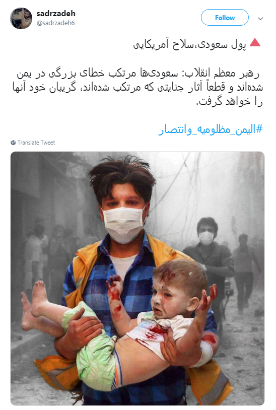یمن