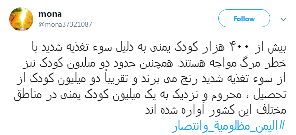 یمن