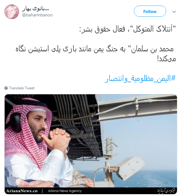 یمن