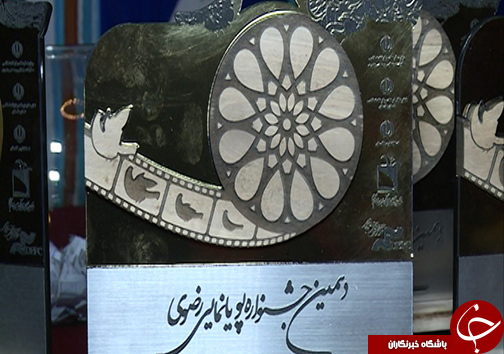 هدفمند بودن جشنواره پویانمایی رضوی و افزایش بخش های تخصصی