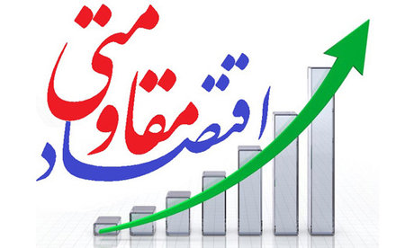 افتتاح 30 طرح اقتصاد مقاومتی در استان کرمان