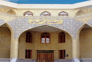 عباس رضایی استاندار اصفهان شد