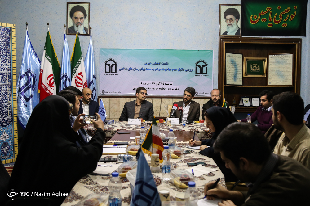 گلایه پیام&zwnj;رسان&zwnj;های داخلی از عدم تأمین سخت&zwnj;افزار کافی و عدم انجام مصوبه شورای عالی فضای مجازی