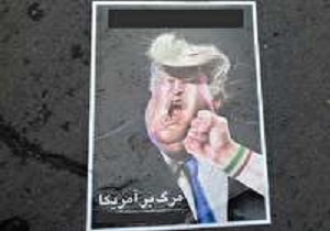 پاسخ دندان شکن مردم آبادان به یاوه گویی ترامپ
