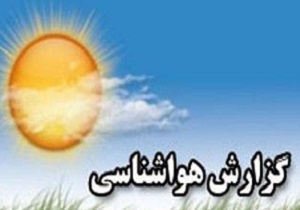 احتمال جاری شدن موقت روان آب در سیستان و بلوچستان
