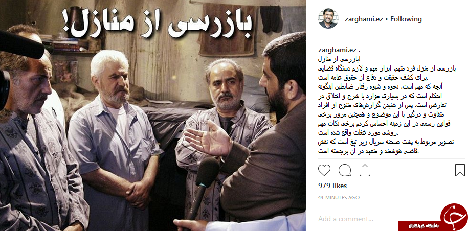 ضرغامی