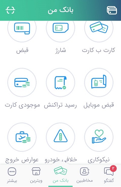 خلافی خودرو / جدیدترین روش دریافت اینترنتی و پیامکی خلافی خودرو