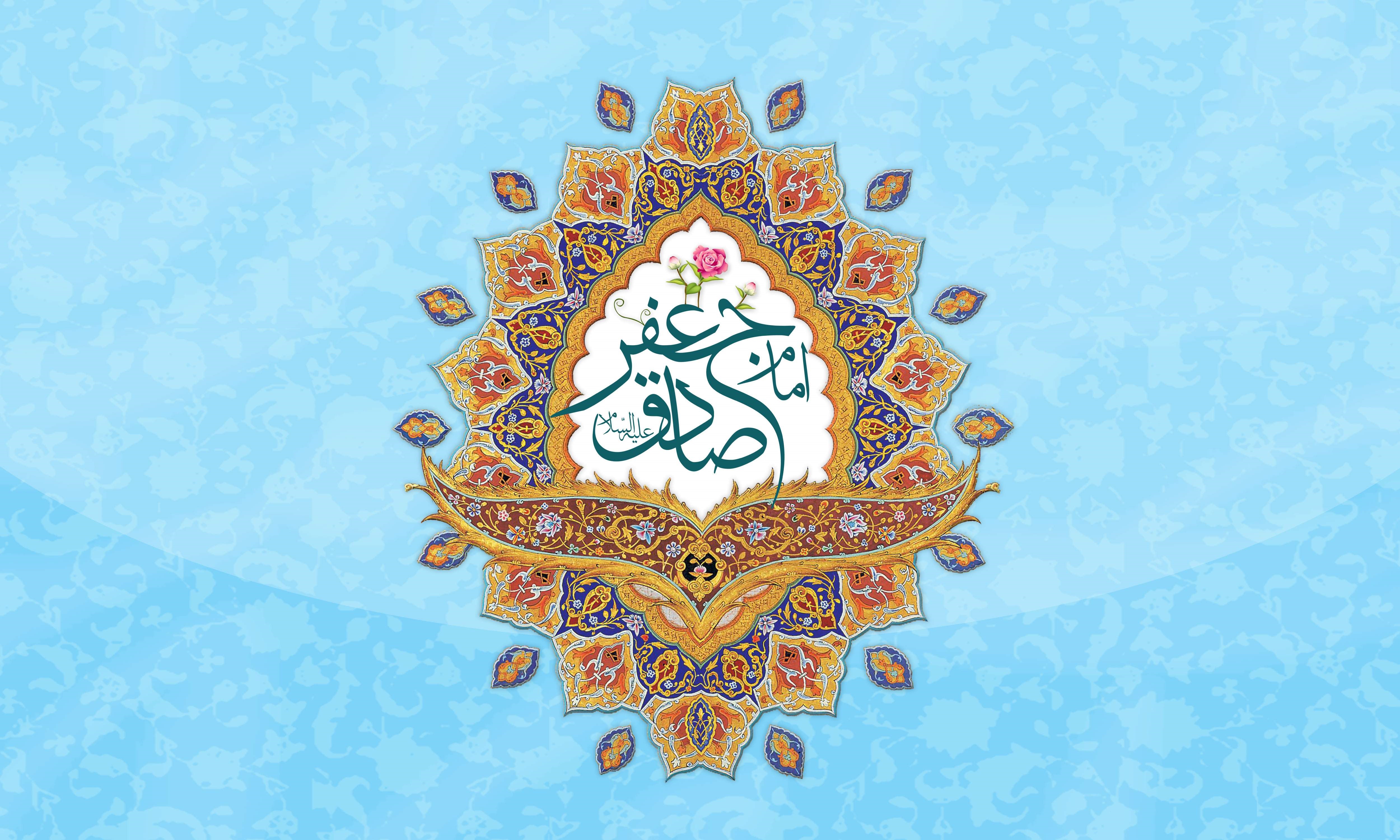 گلچین بهترین اشعار به مناسبت هفدهم ربیع الاول
