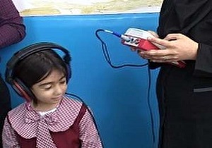 آغاز غربالگری شنوایی کودکان در خراسان جنوبی