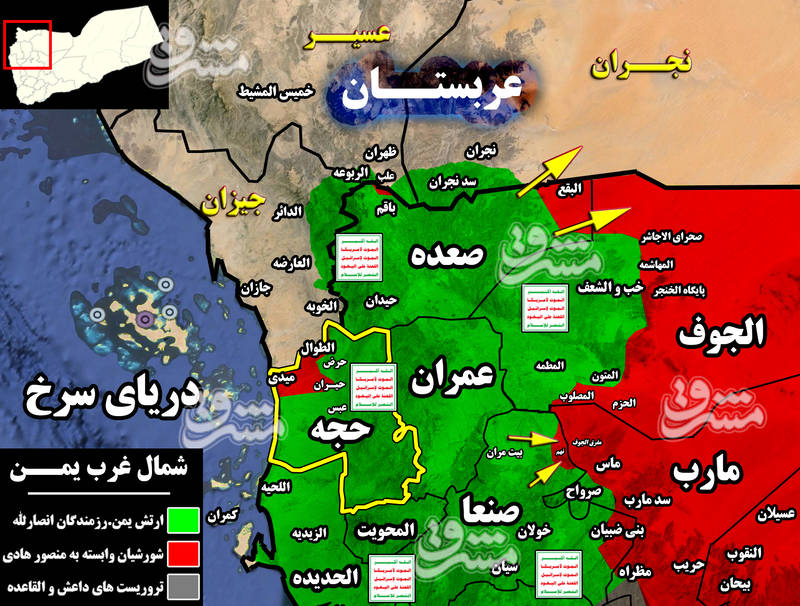 عملیات مهم و راهبردی یمن برای تغییر موازنه قدرت در &laquo;الحدیده&raquo; + تصاویر