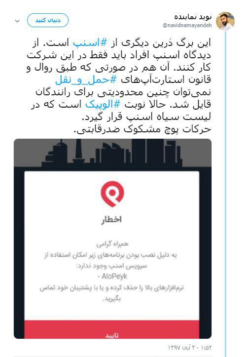 به چالش کشاندن درآمدزایی رانندگان با قوانین جدید تاکسی&zwnj;های اینترنتی