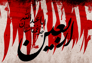 همه&zwnj;چیز درباره اربعین حسینی و اسرار نهفته در قداست عدد &laquo;چهل&raquo;