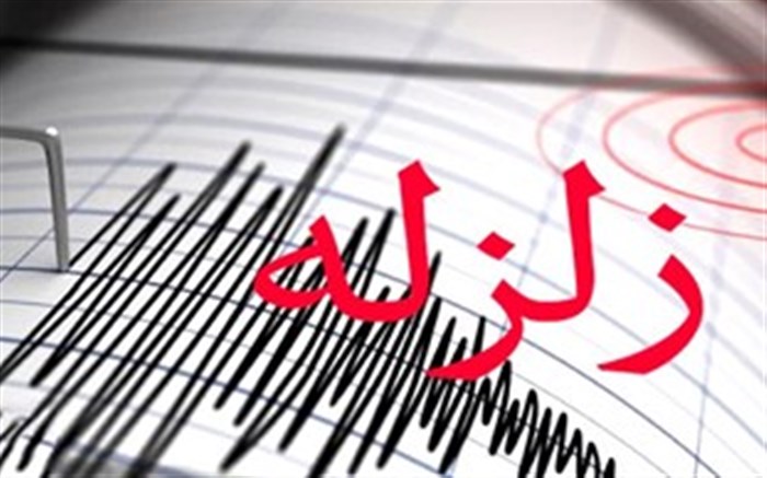 زلزله مهران را لرزاند